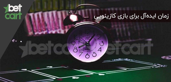 1427575 آموزش بازی بلک جک
