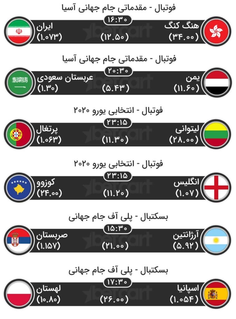 مسابقات ورزشی