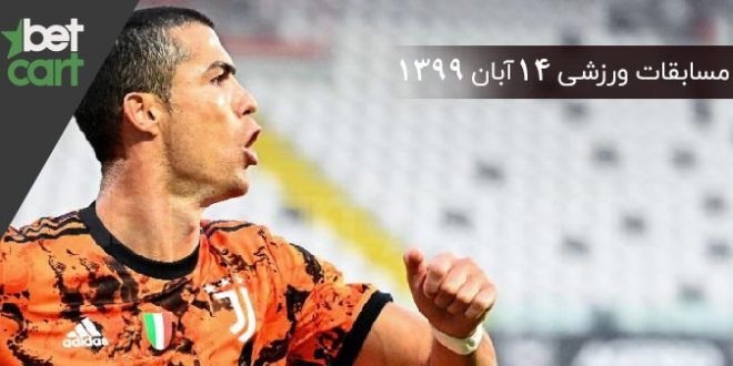 مسابقات مهم