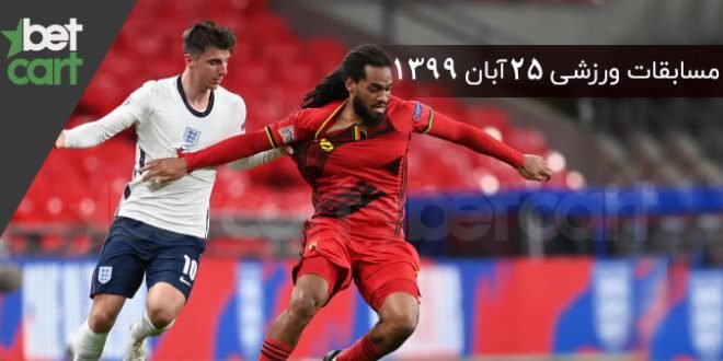 مسابقات مهم