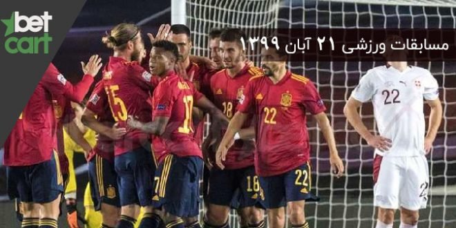 مسابقات مهم