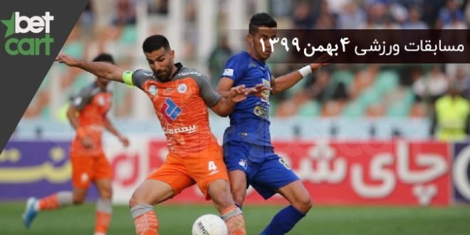 راهنمای پیشبینی | برنامه مسابقات مهم ۴ بهمن در سایت بتکارت 1 | مسابقات مهم ۴ بهمن 57969 راهنمای پیشبینی | برنامه مسابقات مهم ۴ بهمن در سایت بتکارت