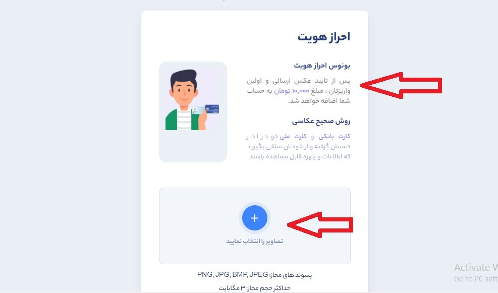 آموزش شارژ در سایت Betcart 7 | آموزش شارژ در سایت Betcart 57904 آموزش شارژ در سایت بتکارت