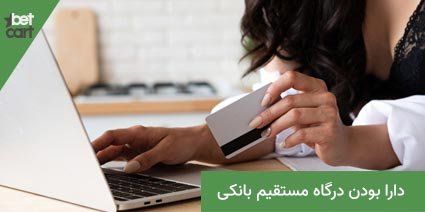 بهترین سایت شرط بندی معتبر چیست؟ 3 | سایت شرط بندی معتبر 61762 reliable bet websites سايت شرط بندي معتبر