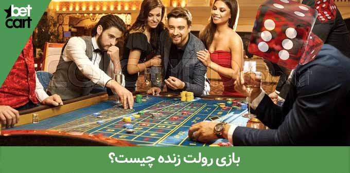 آموزش بازی رولت | آموزش 0 تا 100 بازی رولت 18 | بازی رولت 54745 05 بازی رولت
