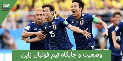 راهنمای شرط بندی گروه E جام جهانی 2022 7 | گروه E جام جهانی 62298 شرط بندی گروه E جام جهانی