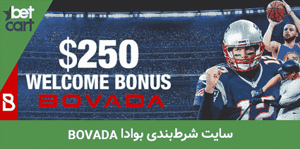 معرفی 20 سایت شرط بندی فوتبال ایرانی و خارجی (2022) 11 | سایت شرط بندی فوتبال 63202 football betting sites