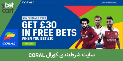 معرفی 20 سایت شرط بندی فوتبال ایرانی و خارجی (2022) 13 | سایت شرط بندی فوتبال 63202 football betting sites