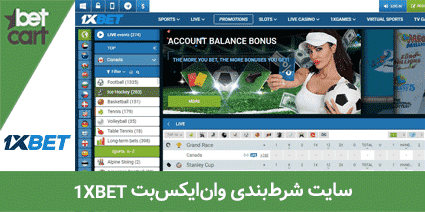 معرفی 20 سایت شرط بندی فوتبال ایرانی و خارجی (2022) 14 | سایت شرط بندی فوتبال 63202 football betting sites