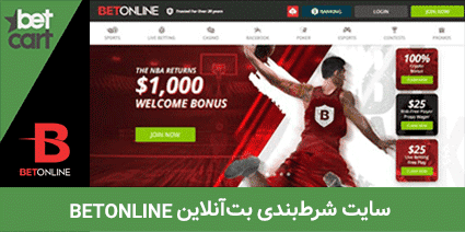 معرفی 20 سایت شرط بندی فوتبال ایرانی و خارجی (2022) 20 | سایت شرط بندی فوتبال 63202 football betting sites