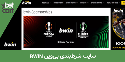 معرفی 20 سایت شرط بندی فوتبال ایرانی و خارجی (2022) 22 | سایت شرط بندی فوتبال 63202 football betting sites