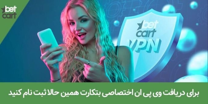 دانلود 50 فیلتر شکن قوی و رایگان برای اندروید و آیفون و کامپیوتر (آپدیت 2023) 2 | فیلتر شکن 62926 فیلترشکن قوی