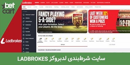 معرفی 20 سایت شرط بندی فوتبال ایرانی و خارجی (2022) 10 | سایت شرط بندی فوتبال 63202 football betting sites