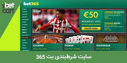 معرفی 20 سایت شرط بندی فوتبال ایرانی و خارجی (2022) 9 | سایت شرط بندی فوتبال 63202 football betting sites