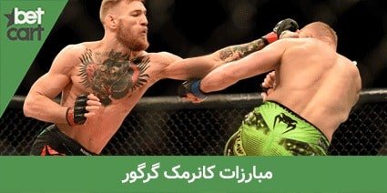 بیوگرافی کانر مک گرگور ستاره ایرلندی + عکس های کانر و همسرش 7 | کانر مک گرگور 63284 mcgregor biography