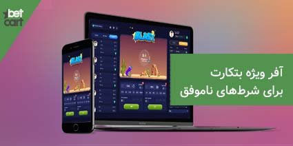 ترفند بازی انفجار به صورت ساده و تضمینی(آپدیت 2022) 6 | ترفند برد در بازی انفجار 62854 blast tips and tricks