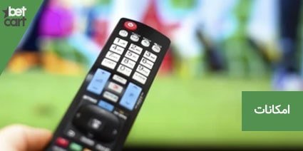 معرفی 30 سایت برای تماشای پخش زنده فوتبال رایگان 14 | پخش زنده فوتبال رایگان 63413 free football streaming channels