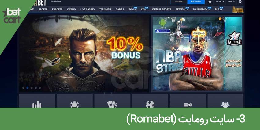 معرفی 20 سایت شرط بندی فوتبال ایرانی و خارجی (2022) 6 | سایت شرط بندی فوتبال 63202 football sites3 سایت شرط بندی فوتبال