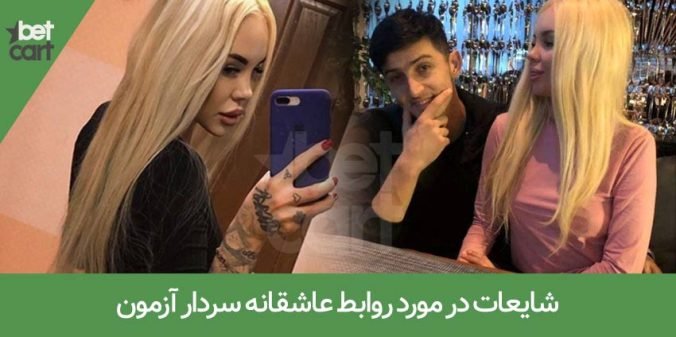 دربارهی ما-مجله بتکارت 2 | مجله بتکارت 2118 sardar wife1 مجله بتکارت